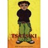 Tsatsiki